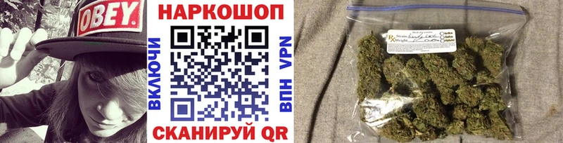 Где купить Новый Уренгой СК  Кокаин  ГАШИШ  Меф  Бошки Шишки 