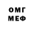 Кетамин VHQ own s