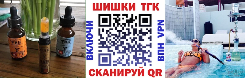 Canna-Cookies марихуана  Новый Уренгой 