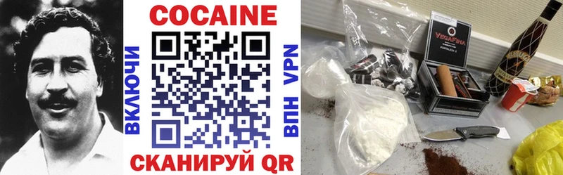 COCAIN Columbia  блэк спрут как войти  Новый Уренгой 