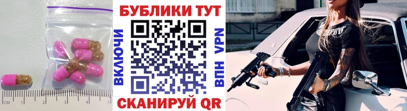 Экстази TESLA  ссылка на мегу tor  Новый Уренгой 