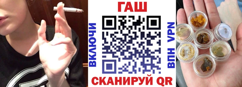закладка  Новый Уренгой  Гашиш Изолятор 