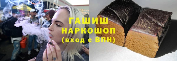 мяу мяу кристалл Майский