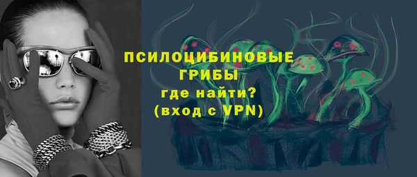 мескалин Магадан