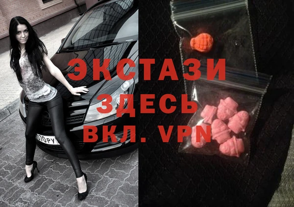 мефедрон мука Балабаново