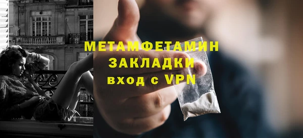 мефедрон мука Балабаново