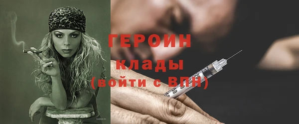 первитин Магас