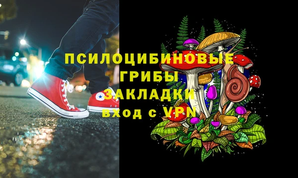 мефедрон мука Балабаново