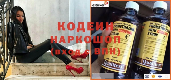 кокаин колумбия Балахна