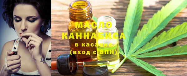 мефедрон мука Балабаново