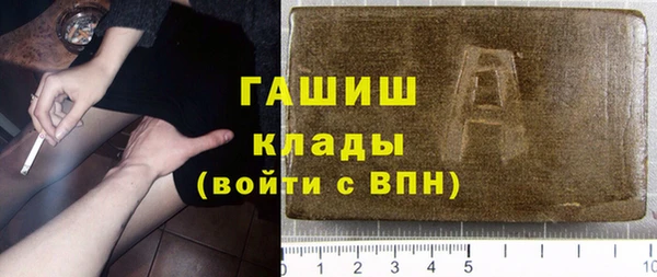 мефедрон мука Балабаново