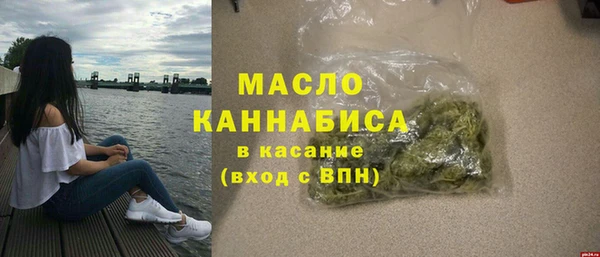 мефедрон мука Балабаново