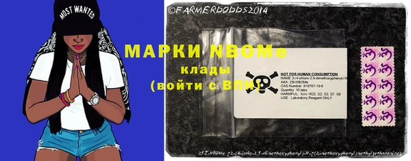 мефедрон мука Балабаново