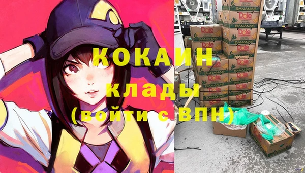 мефедрон мука Балабаново