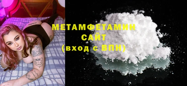мефедрон мука Балабаново