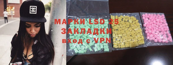 мефедрон мука Балабаново