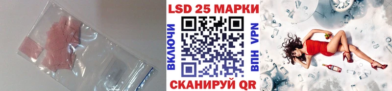 как найти наркотики  KRAKEN ONION  LSD-25 экстази кислота  Новый Уренгой 