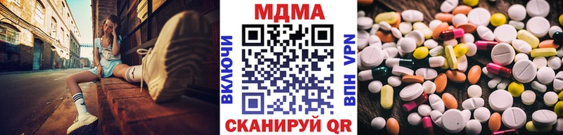магазин наркотиков Новый Уренгой MDMA Molly