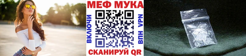 купить наркотик  Новый Уренгой  Мефедрон mephedrone 