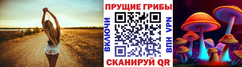 Галлюциногенные грибы мухоморы  Новый Уренгой 